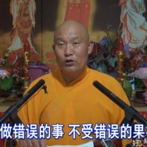 仁德上人 改错清单歌