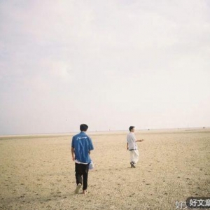 你身上的磁场，决定你会遇见谁