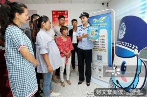 &quot;互联网+政务服务&quot;跑出便民&quot;加速度&quot; ...