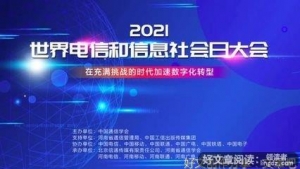 2021年最清醒的20句话
