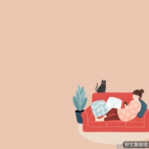 过得充实的人，都有这六个好习惯