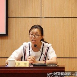 太原市罪错未成年人观护帮教基地授牌仪式举行