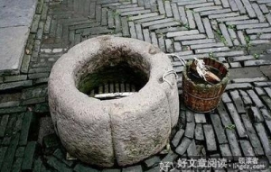 家乡的老井