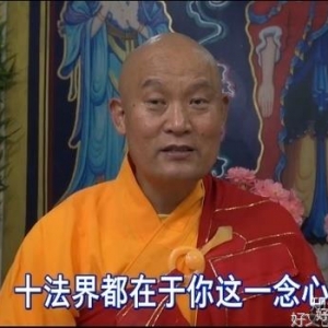 一切法从心想生，心想事成