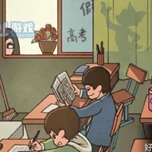 为什么上课有补助教师反而不开心——《怪诞行为学》读后感 ...