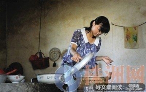 我十分欣赏乐观的她