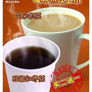 暖冬