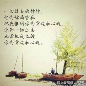 人间情话