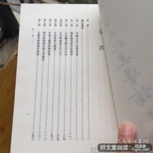 《FASHION FOOD！日本流行美食文化史》读后感精选
