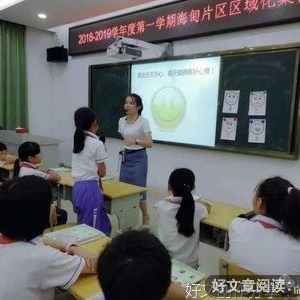 人生情感碎碎念