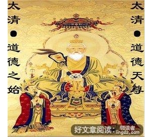 分家