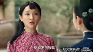 她的婚房里藏着别的女人