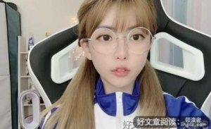 我觉得女朋友心太狠，太斤斤计较了