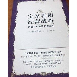 《面纱》读后感摘抄