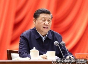 领导干部应该讲什么样的格局