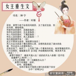 《坤宁·终章》读后感1000字