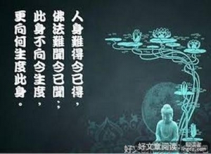 声音（根尘）有生灭，闻性（佛性）无动转
