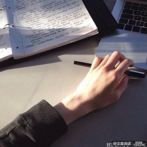 喜欢自己，比什么都重要