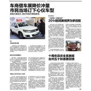 为梦启程