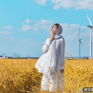 我不要做一个乖女孩