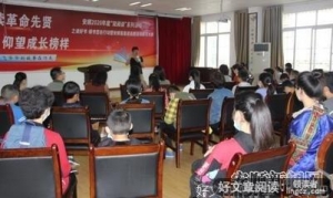 《很美很美的猜谜书》的读后感大全