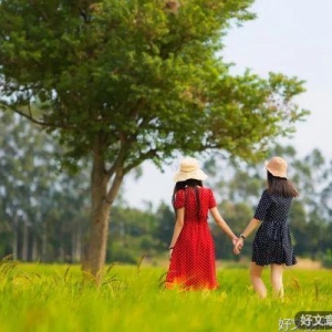 人与人之间最长久的关系，是保持“分享欲”