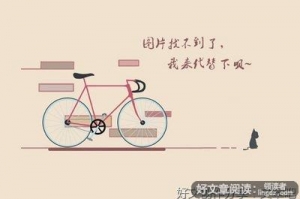 路的句子