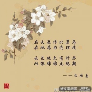 情话。