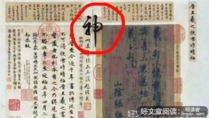天下刀宗：云旗经典读后感有感