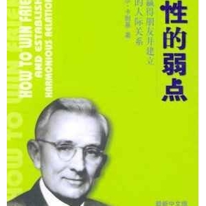 《挽救计划》经典读后感有感