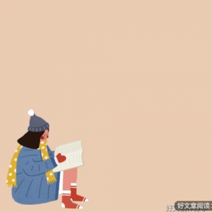 一个人最大的教养，都藏在这4句话里