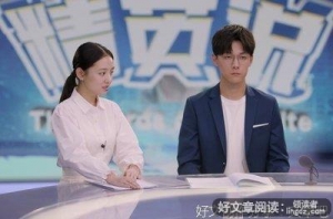 《只想喜欢你》读后感精选