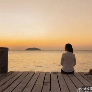 人到了一定年纪，终究越活越寡