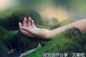放逐的句子