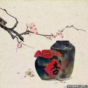 人生，择善而交（说的真好）