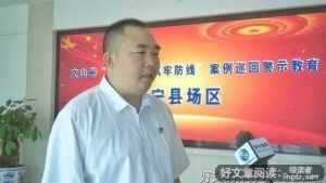 以案为鉴 | 为掩盖贪污50万 他行贿100万