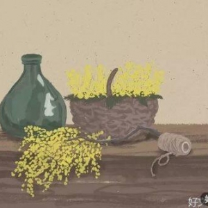 做个好人，问心无愧