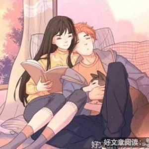 对你深爱的人，才会对你有这三种表现，错不了