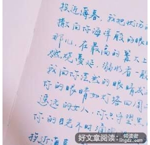 英文诗