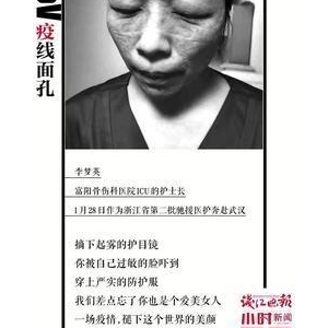江南役读后感精选