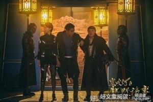 《牧野诡事》经典读后感有感