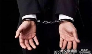 关系再好，也不要轻易劝别人离婚