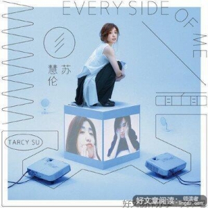 即使你再面面俱到，也会有些人不喜欢你