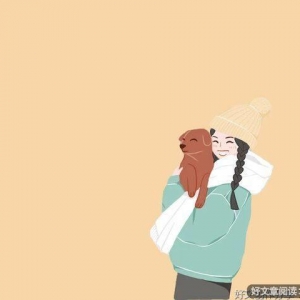 这些话，送给正在追光的你