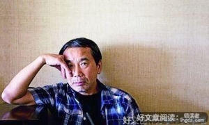 村上春树经典名句