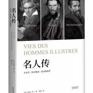 作文用经典名句