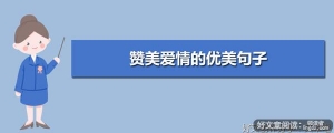 关于高考的优美句子
