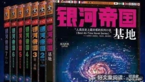 元素与人类文明读后感1000字