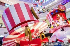 岁末的欢乐