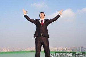 自尊的六大支柱经典读后感有感